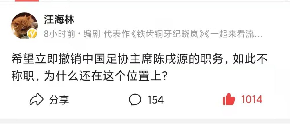 【比赛关键事件】第75分钟，久保建英突入禁区在恰尔汗奥卢干扰下倒地，主裁判先是判罚点球，VAR介入，主裁判取消点球判罚，改判久保建英假摔并向其出示黄牌。